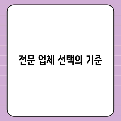 골동품·유품정리 이사 및 국제운송 견적