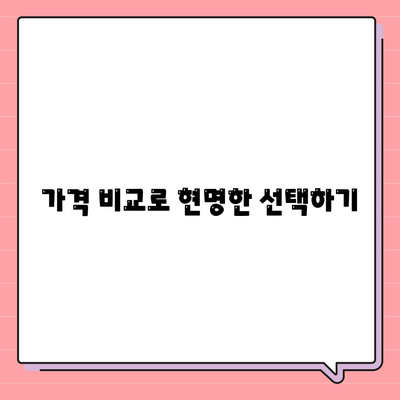 평택 포장 이사 업체를 현명하게 고르는 법