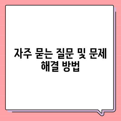 카카오톡 비밀번호 변경의 필요성과 단계별 가이드