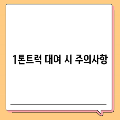 대구시 군위군 소보면 포장이사비용 | 견적 | 원룸 | 투룸 | 1톤트럭 | 비교 | 월세 | 아파트 | 2024 후기