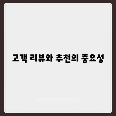 평택 포장 이사 업체를 현명하게 고르는 법