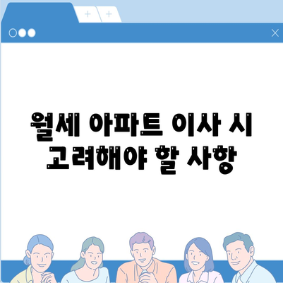 전라북도 진안군 부귀면 포장이사비용 | 견적 | 원룸 | 투룸 | 1톤트럭 | 비교 | 월세 | 아파트 | 2024 후기