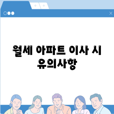 충청북도 청주시 흥덕구 강서제2동 포장이사비용 | 견적 | 원룸 | 투룸 | 1톤트럭 | 비교 | 월세 | 아파트 | 2024 후기