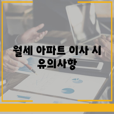 광주시 동구 지원1동 포장이사비용 | 견적 | 원룸 | 투룸 | 1톤트럭 | 비교 | 월세 | 아파트 | 2024 후기