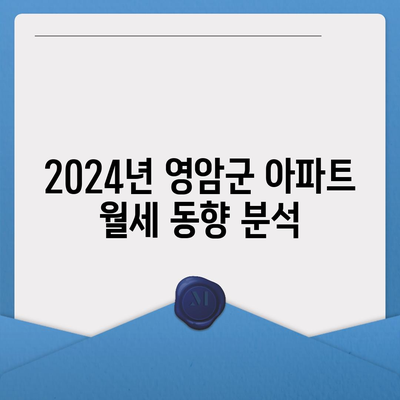 전라남도 영암군 학산면 포장이사비용 | 견적 | 원룸 | 투룸 | 1톤트럭 | 비교 | 월세 | 아파트 | 2024 후기