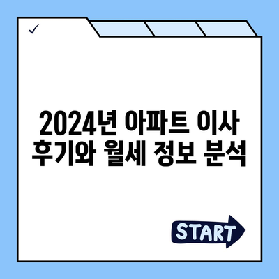 서울시 구로구 개봉제2동 포장이사비용 | 견적 | 원룸 | 투룸 | 1톤트럭 | 비교 | 월세 | 아파트 | 2024 후기