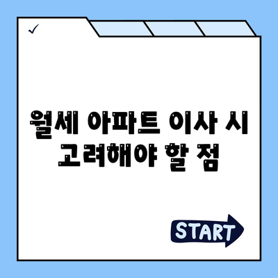 충청남도 금산군 군북면 포장이사비용 | 견적 | 원룸 | 투룸 | 1톤트럭 | 비교 | 월세 | 아파트 | 2024 후기