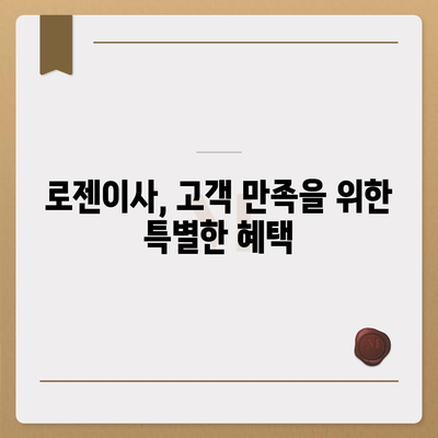 천안 포장 이사업체 추천, 아산이사짐센터, 로젠이사, 럭키이사