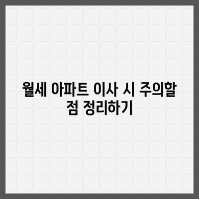 전라북도 김제시 봉남면 포장이사비용 | 견적 | 원룸 | 투룸 | 1톤트럭 | 비교 | 월세 | 아파트 | 2024 후기