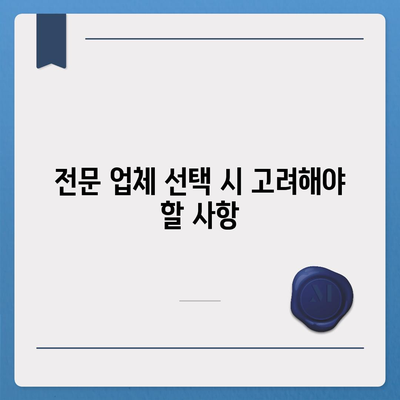 강동-잠실-송파 이사 전문 업체 소개