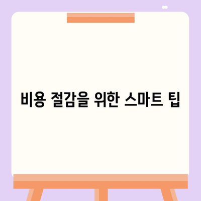 이사 필수품 7가지 | 망하지 않으려면 꼭 지켜야 할 것