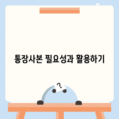 카카오뱅크 통장사본 모바일 발급 후 PDF 저장