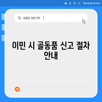 골동품 및 유물을 위한 안전한 이사 및 이민