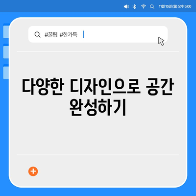 김포 커튼 블라인드 | 저렴한 가격, 이마 후 리폼까지