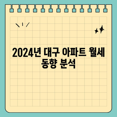 대구시 남구 대명3동 포장이사비용 | 견적 | 원룸 | 투룸 | 1톤트럭 | 비교 | 월세 | 아파트 | 2024 후기