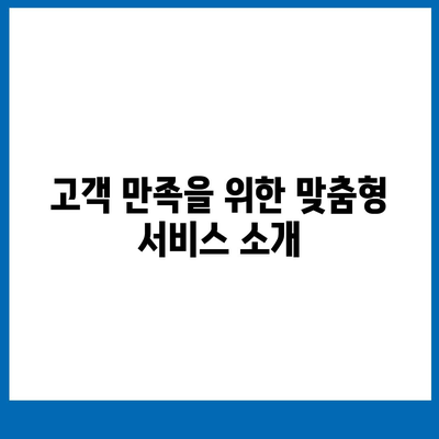 골동품 이사, 정리부터 운송까지 완벽한 서비스