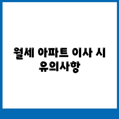 경상남도 하동군 금남면 포장이사비용 | 견적 | 원룸 | 투룸 | 1톤트럭 | 비교 | 월세 | 아파트 | 2024 후기