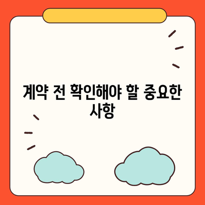 포장 이사업체 선택을 위한 꿀팁