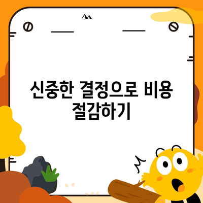 평택 포장 이사 신중한 결정의 중요성