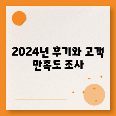 울산시 남구 신정4동 포장이사비용 | 견적 | 원룸 | 투룸 | 1톤트럭 | 비교 | 월세 | 아파트 | 2024 후기