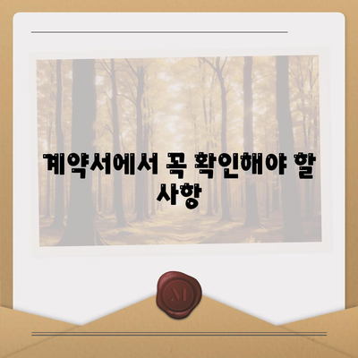 잘하는 포장이사업체 찾는 비결 공개