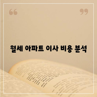 울산시 남구 신정4동 포장이사비용 | 견적 | 원룸 | 투룸 | 1톤트럭 | 비교 | 월세 | 아파트 | 2024 후기