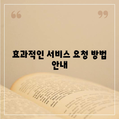 포장 이사견적 비교하기 위한 사이트 정보