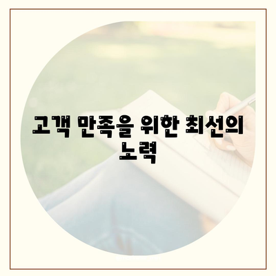 부산 이사 청소업체 | 똑똑클린, 하루 한 집 최선을 다합니다.