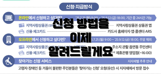 신청 방법을 이제 알려드릴게요