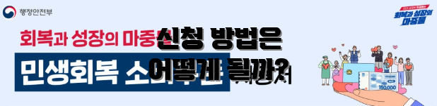 신청 방법은 어떻게 될까?