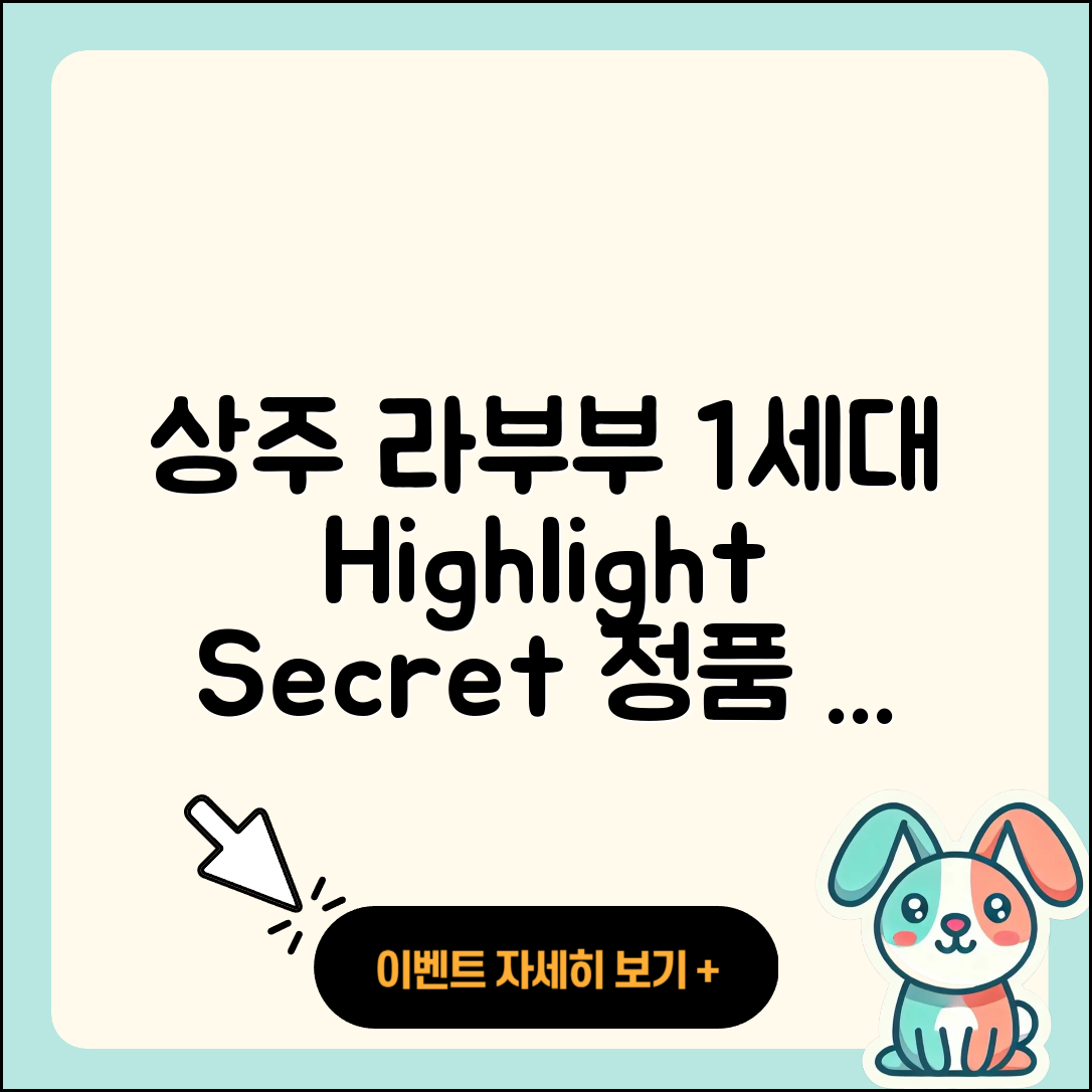 상주시 라부부 1세대 | 하이라이트 | 자아 | 파는곳 | 시크릿 | 인형 | 캐릭터 | 옷 | 정품 | 2세대 | 가격 | 팝마크 | 2025