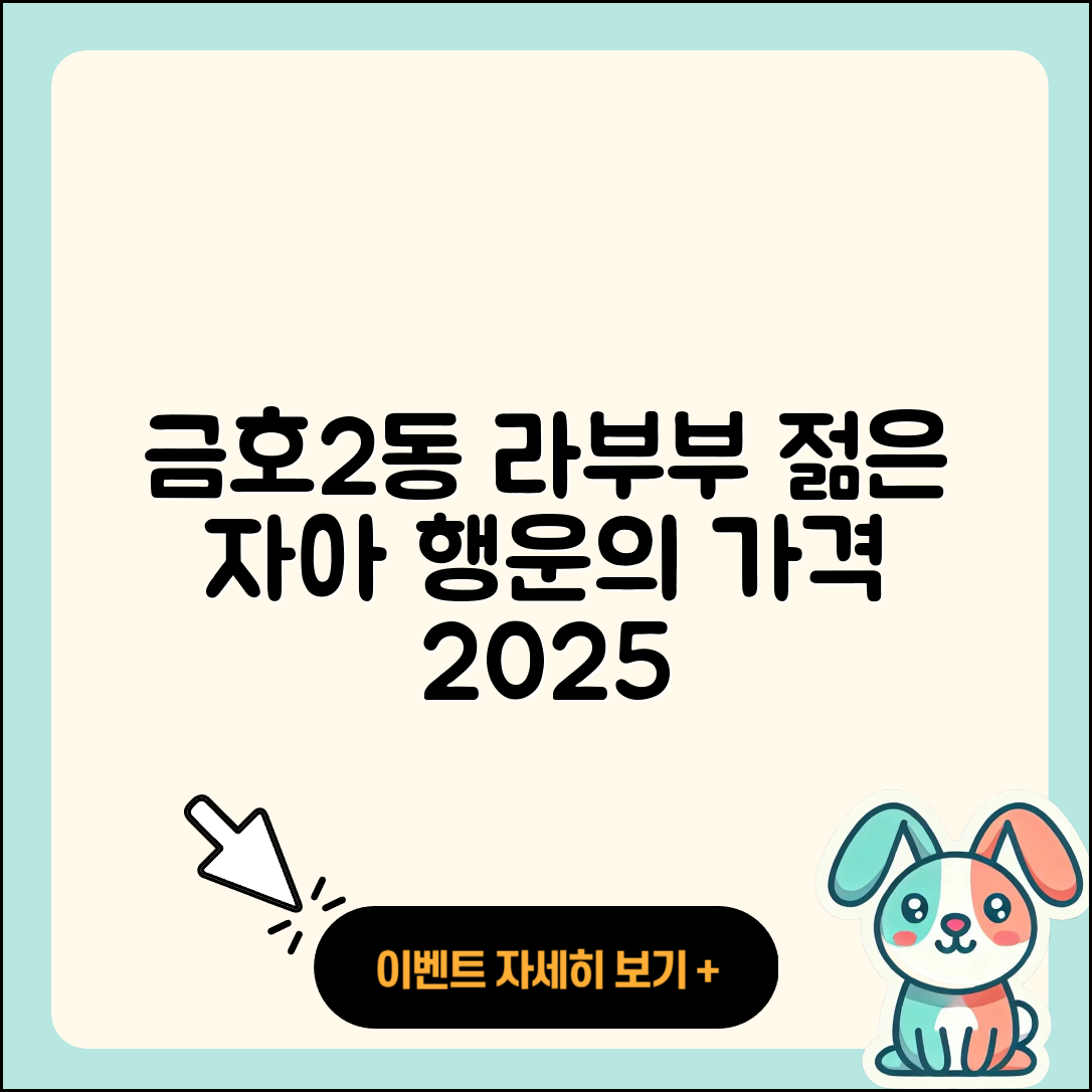 서구 금호2동 라부부 2세대 | 자아 | 시크릿 | 캐릭터 | 팝마크 | 코카콜라 | 1세대 | 가격 | 하이라이트 | 파는곳 | 행운 | 2025