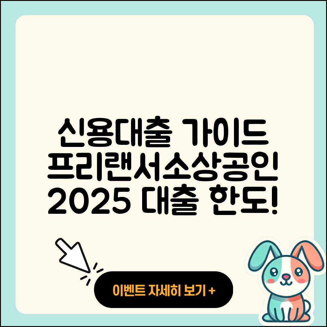 중국은행 신용대출 담보대출 | 후기 | 현금서비스 | 정책대출 | 조건 | 프리랜서대출 | 기간 | 한도 | 신청 | 창업대출 | 소상공인대출 | 주택담보대출 | 대학생대출 | 금리 | 전세자금대출 | 방법 | 계산기 | 학자금대출 | 거절 | 준비서류 | 2025