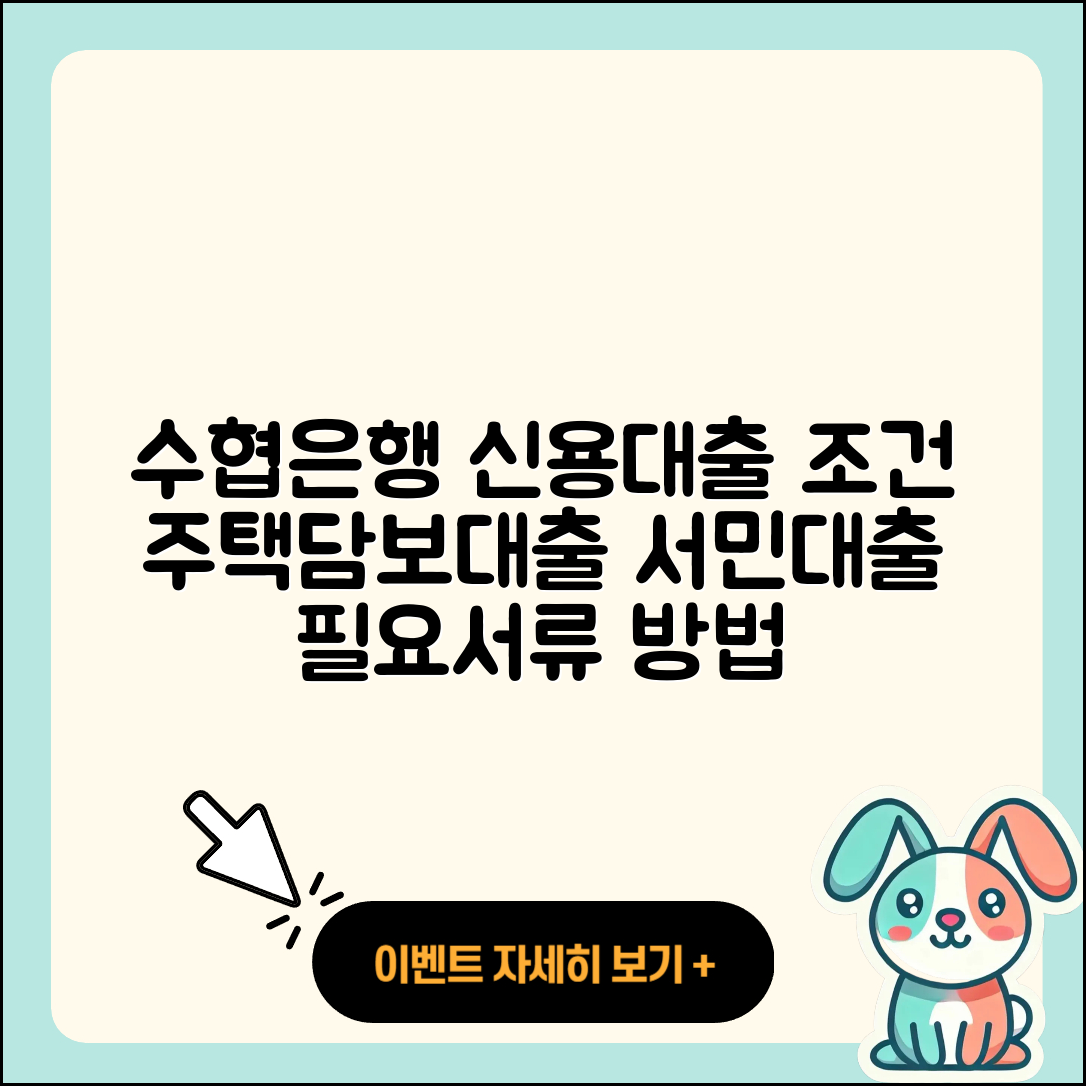 수협은행 신용대출 조건 | 주택담보대출 | 서민대출 | 필요서류 | 방법 | 프리랜서대출 | 신청 | 자동차할부대출 | 절차 | 생활안정자금대출 | 비교 | 학자금대출 | 담보대출 | 연체 | 창업대출 | 대학생대출 | 보증대출 | 전문직대출 | 상환 | 사업자대출 | 정책대출 | 자동차리스대출 | 무직자대출 | 승인 | 햇살론 | 2025