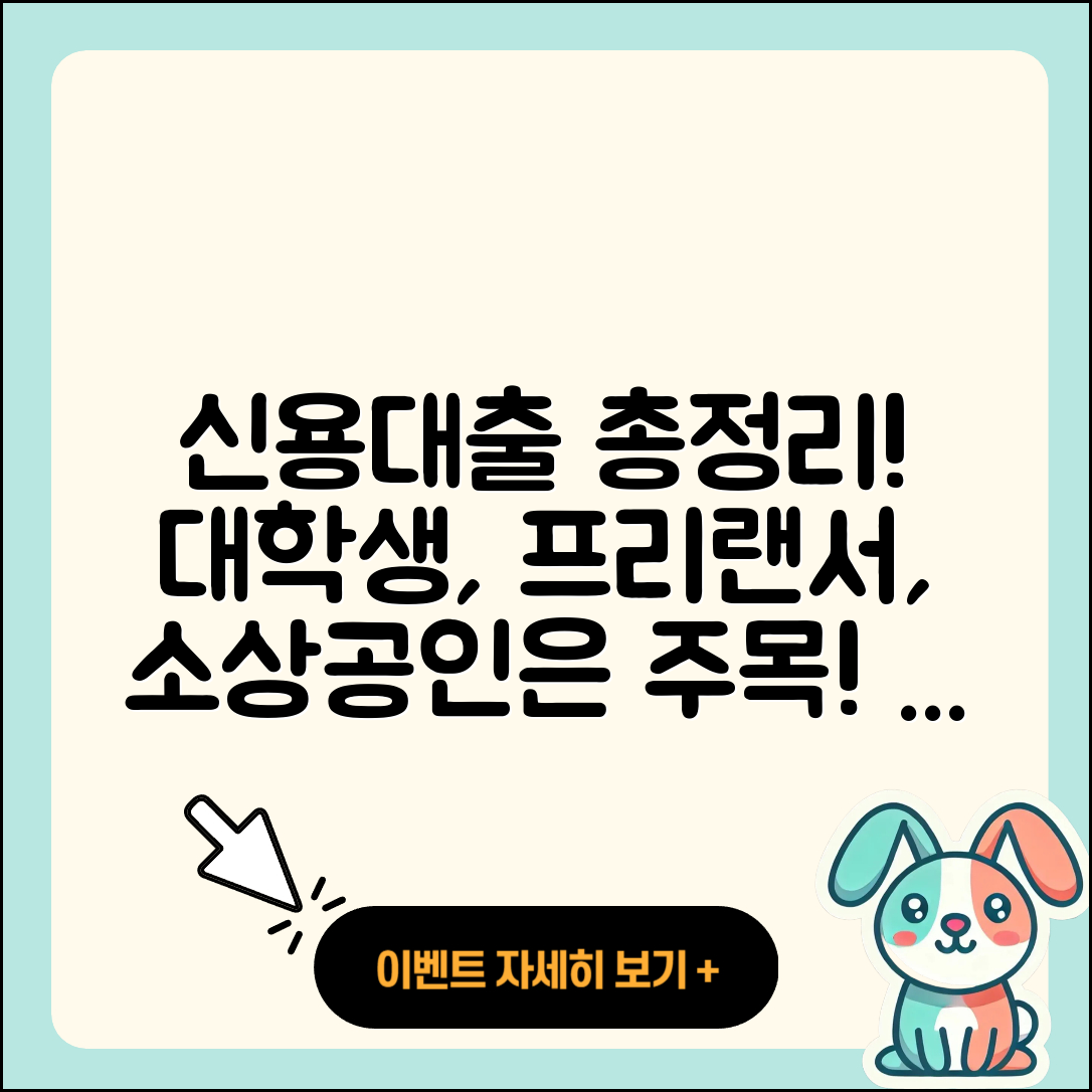 영진저축은행 신용대출 대학생대출 | 준비서류 | 절차 | 예적금담보대출 | 방법 | 후기 | 새희망홀씨대출 | 이자 | 보증대출 | 동차담보대출 | 정책대출 | 거절 | 전세자금대출 | 계산기 | 창업대출 | 한도 | 서민대출 | 금리 | 부동산담보대출 | 조건 | 연체 | 무직자대출 | 자동차할부대출 | 생활안정자금대출 | 기간 | 햇살론 | 소상공인대출 | 프리랜서대출 | 전문직대출 | 무직자대출 | 2025